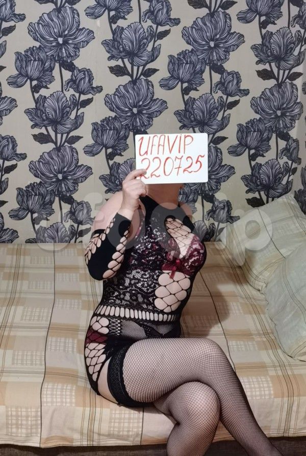 Проститутка Яна фото